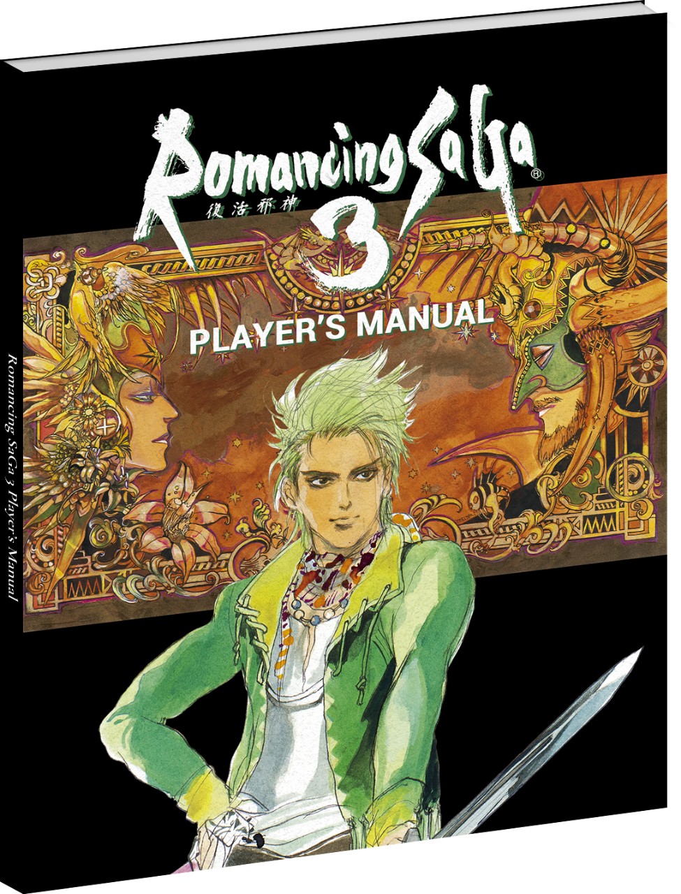 2-2. RS3 繁中版 Player_s Manual
